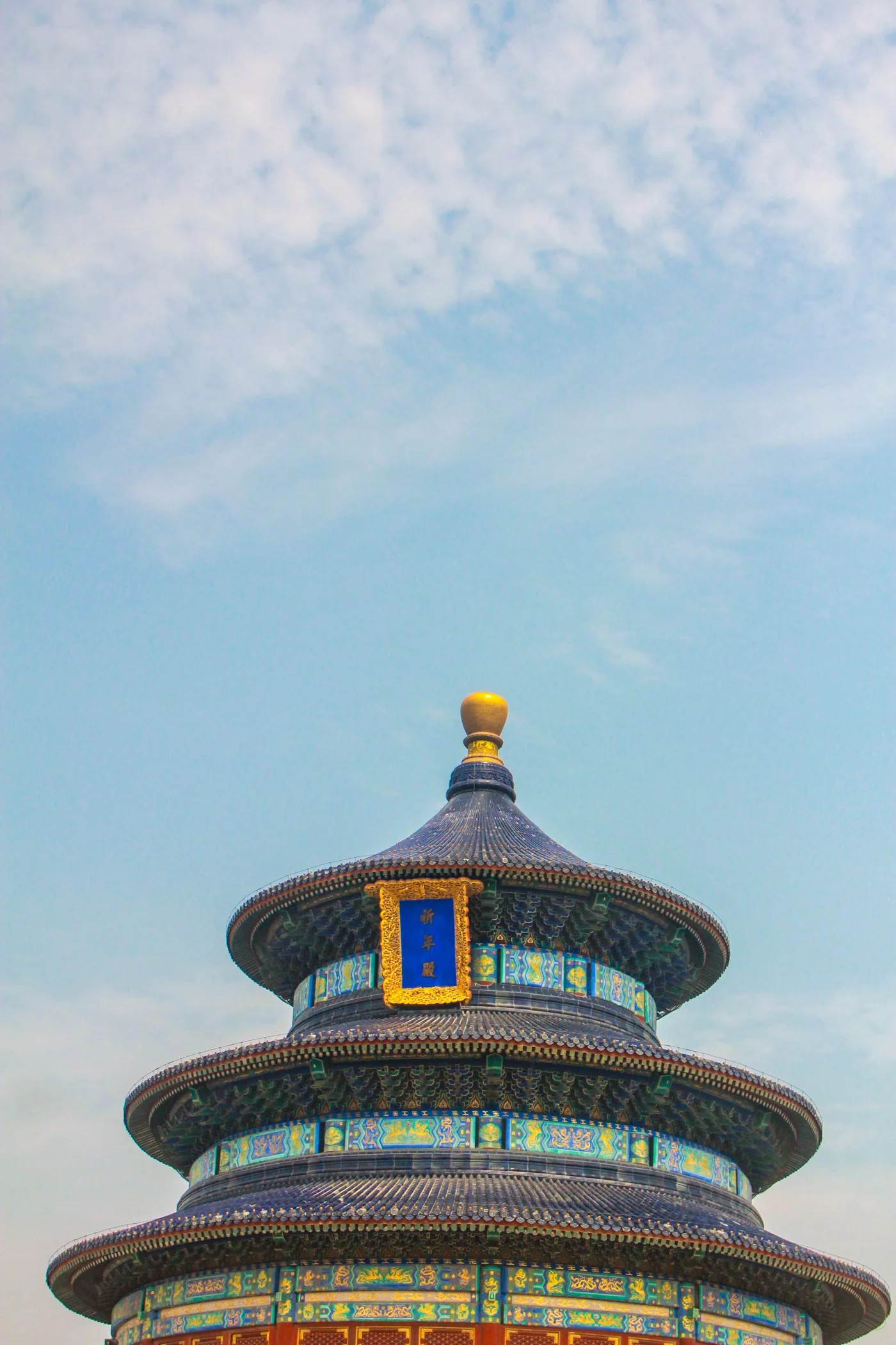صورة حقيقية لمدينة بكين: Temple of Heaven